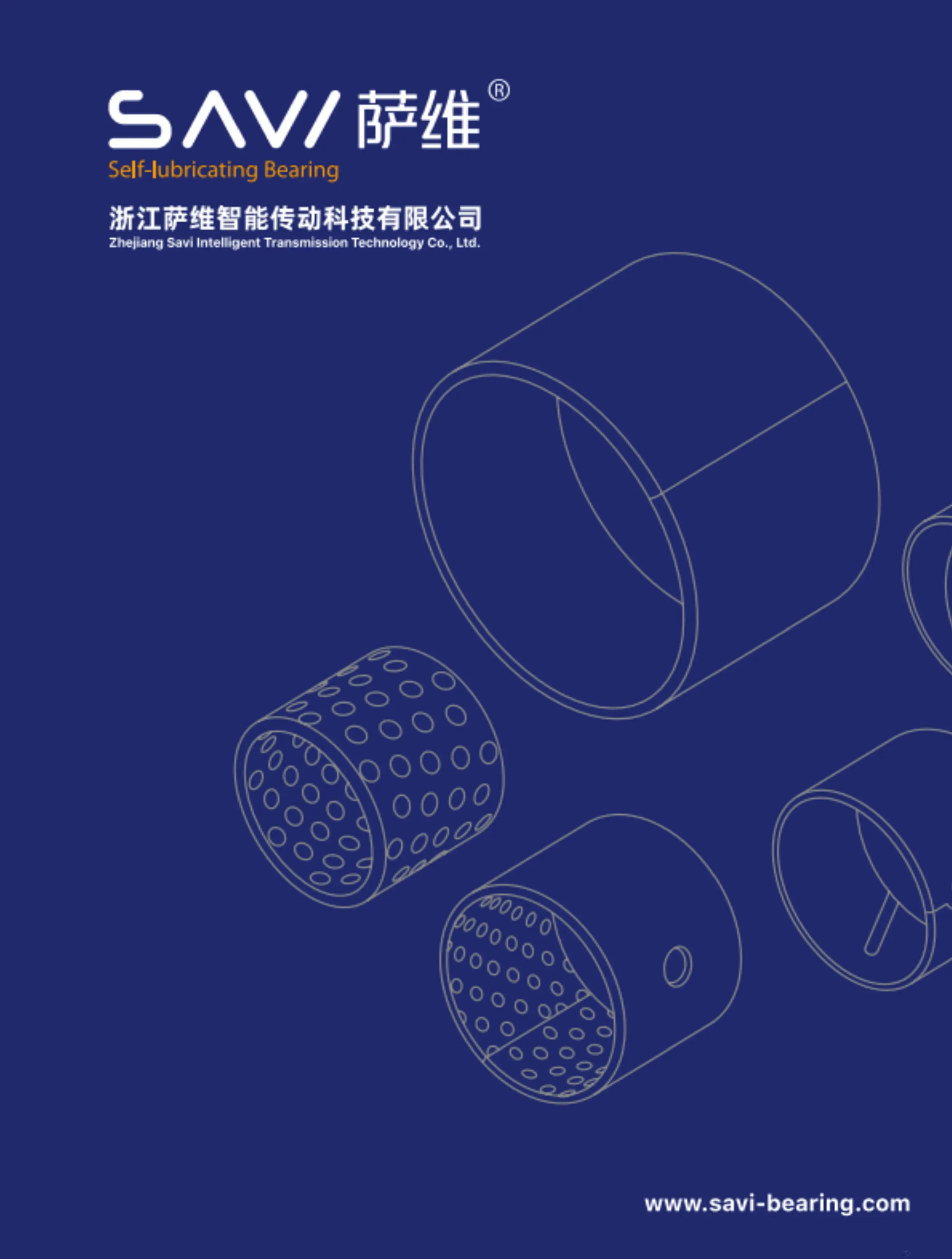 萨维无油样本