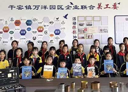 当“未来工程师”遇见“神奇塑料”