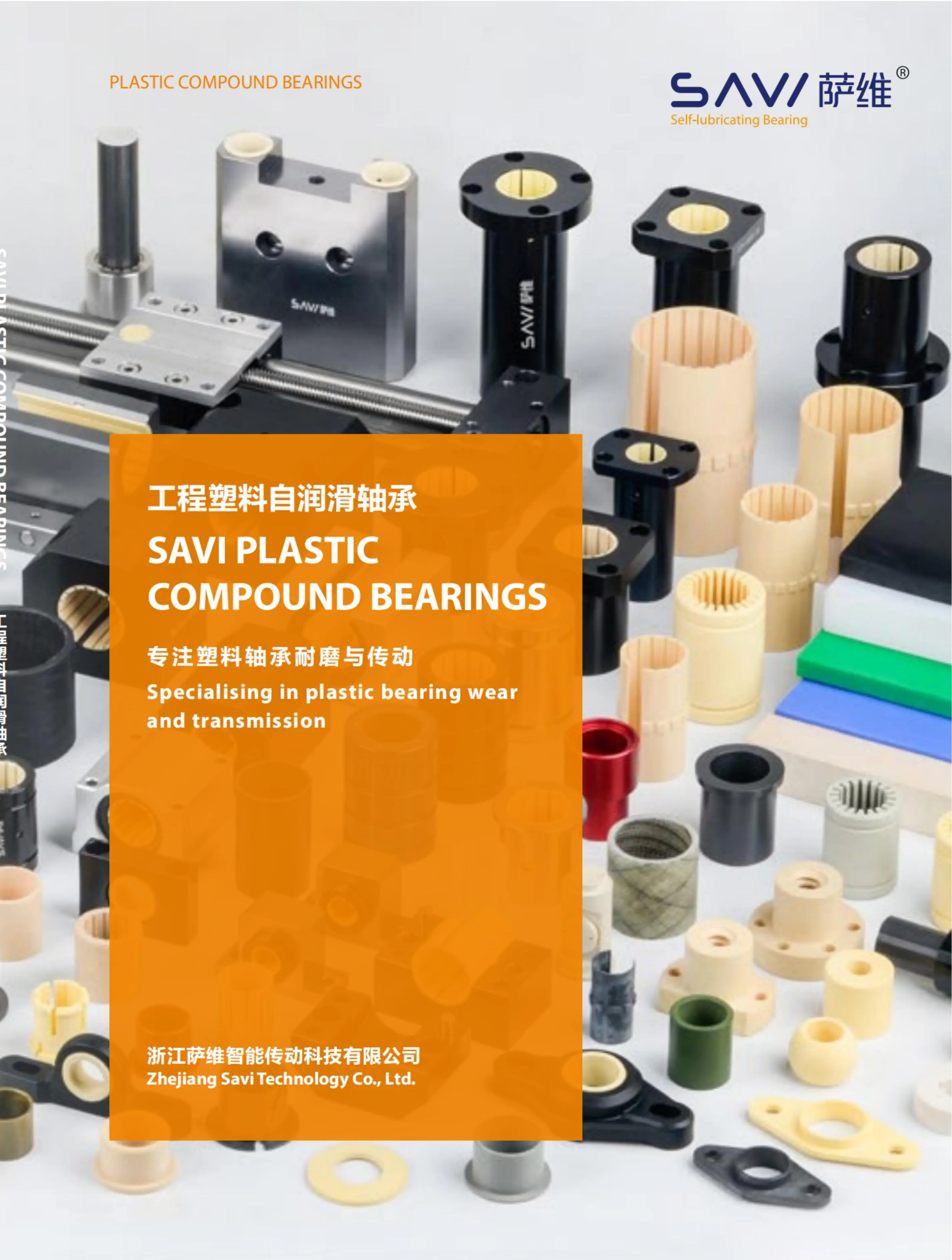 Savi Plastic Compound Bearings