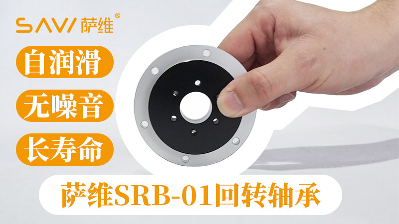 SRB-01